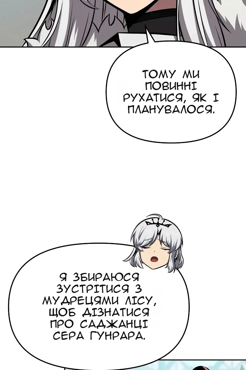 Сторінка 30
