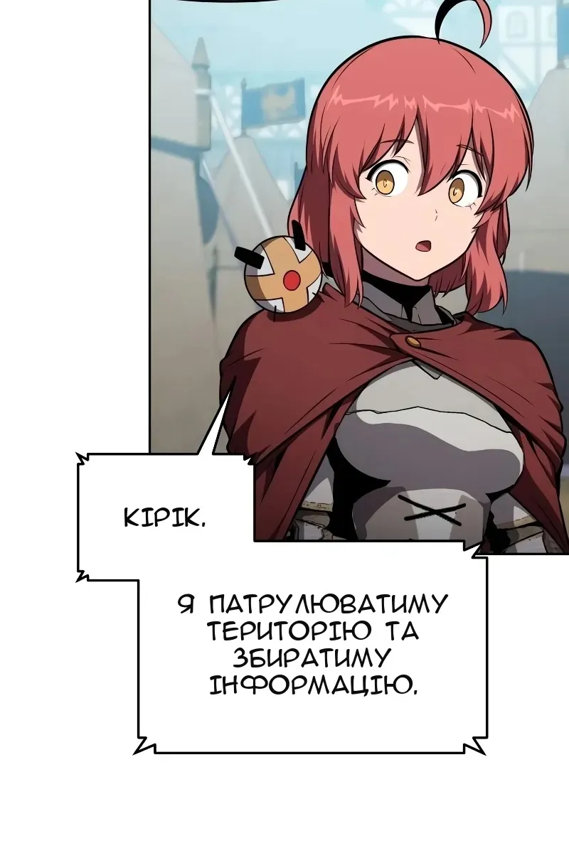 Сторінка 31