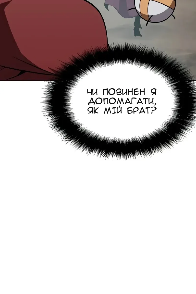 Сторінка 33