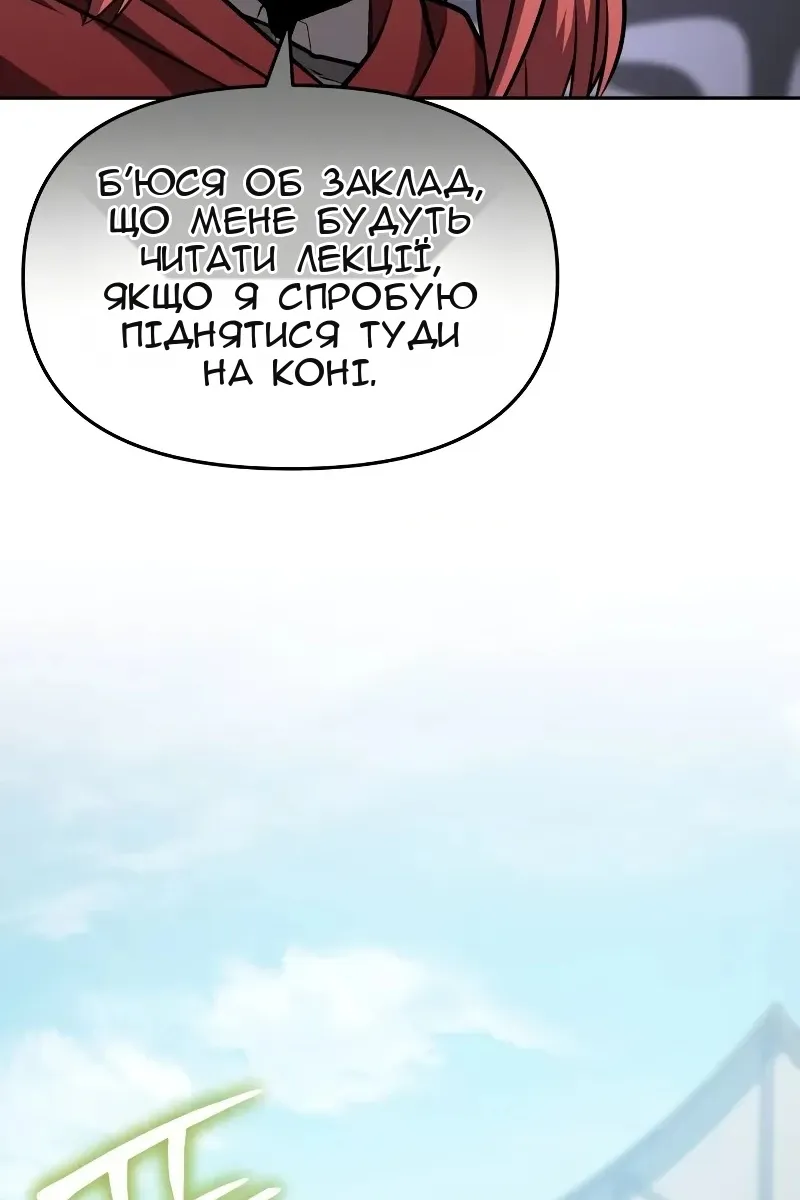 Сторінка 43