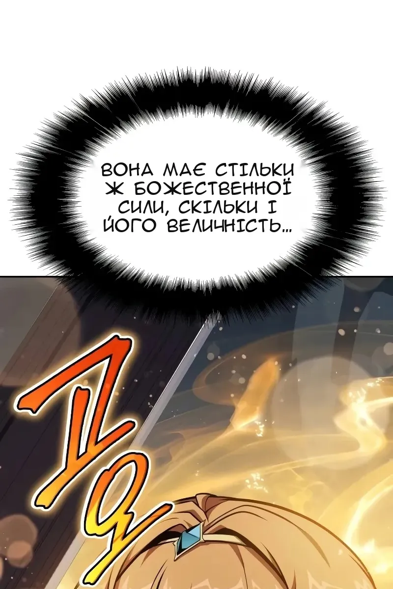 Сторінка 49