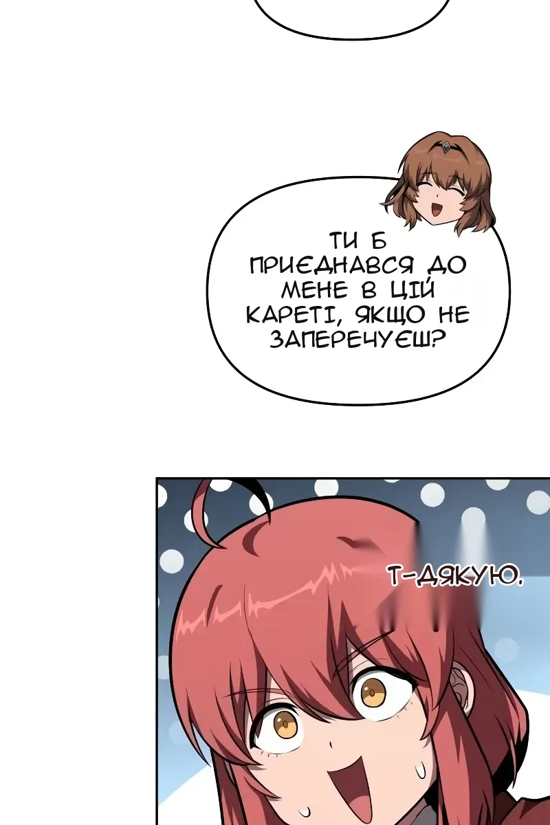 Сторінка 51
