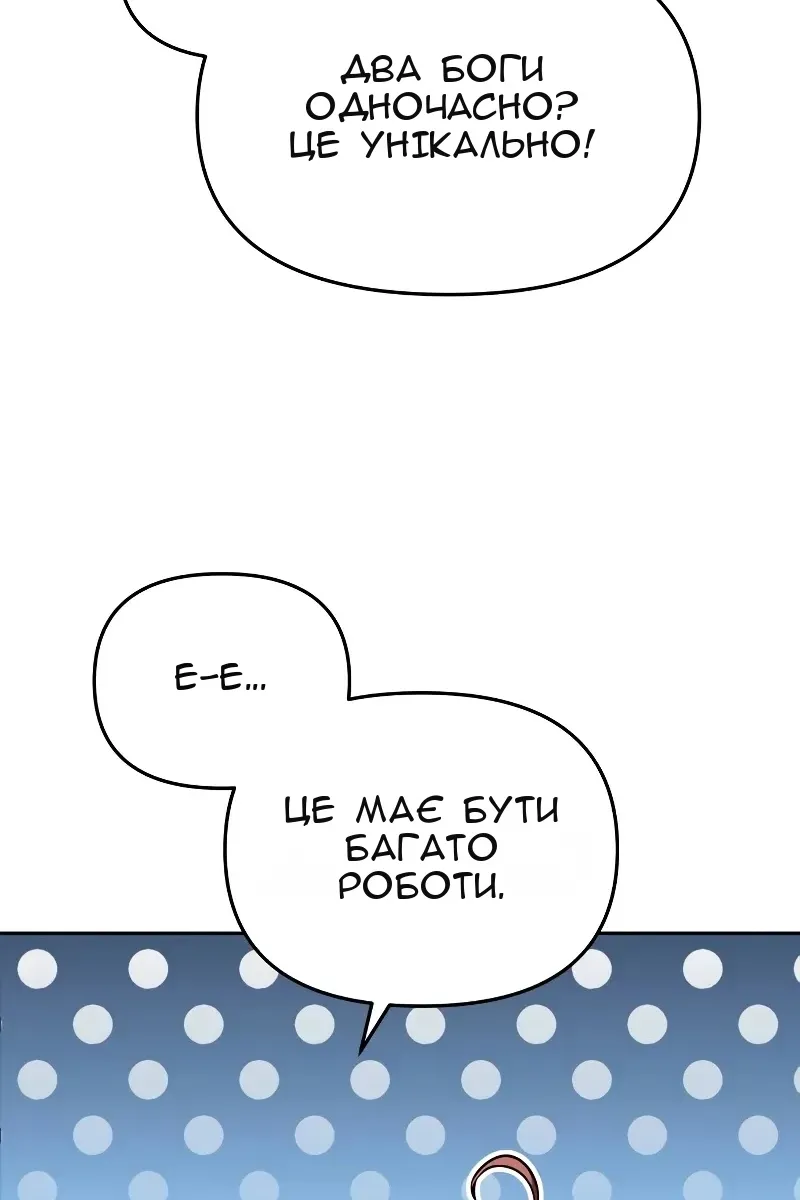 Сторінка 60