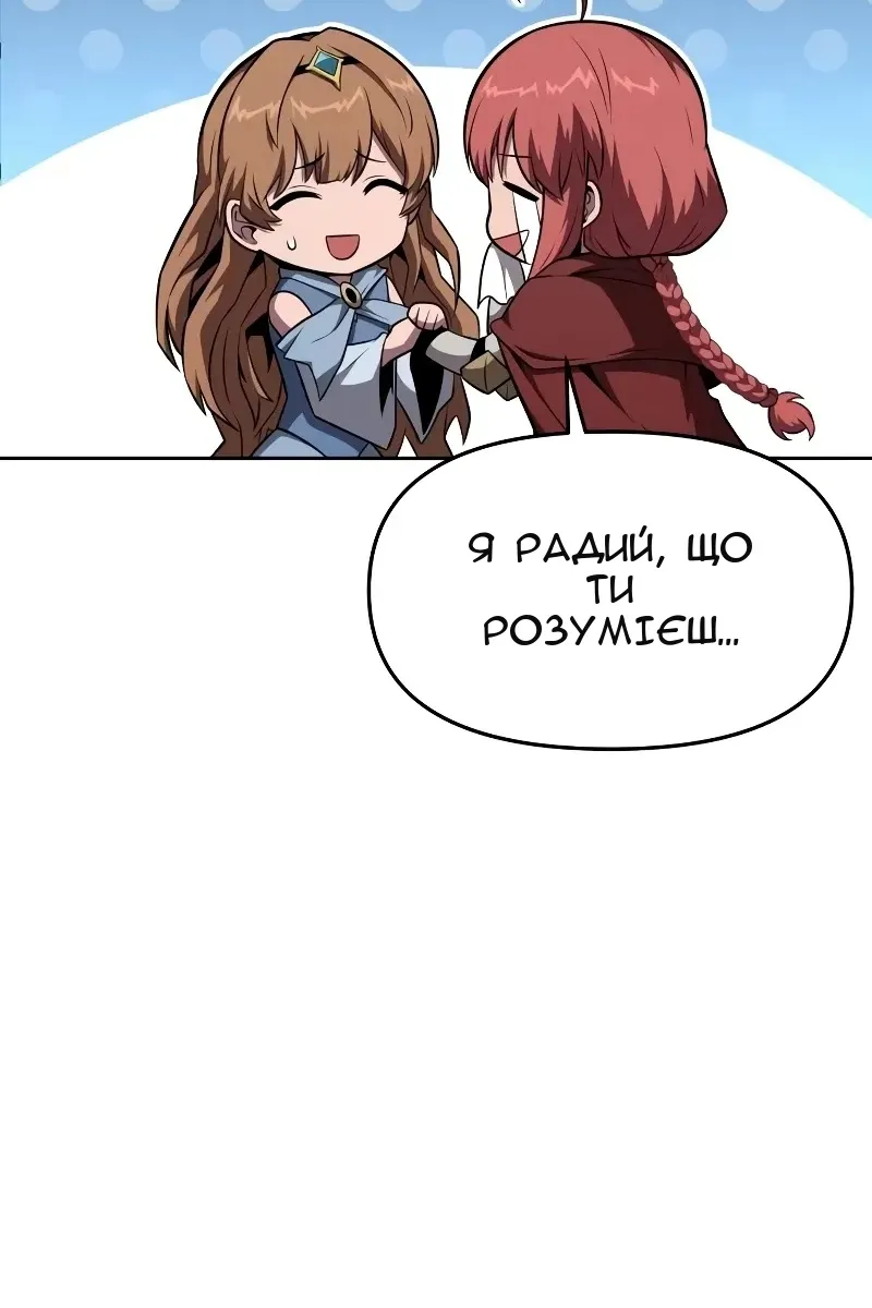 Сторінка 61