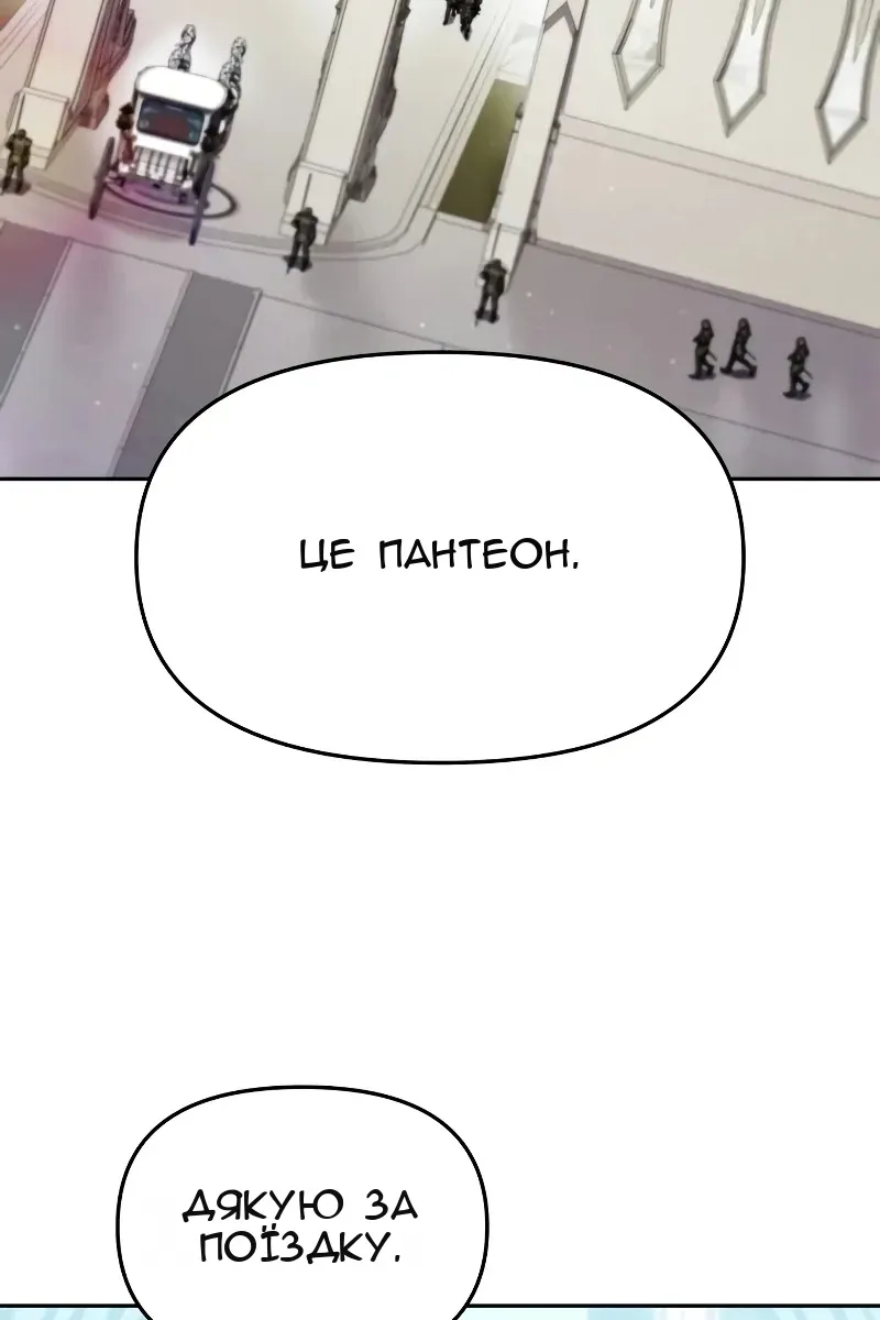 Сторінка 64