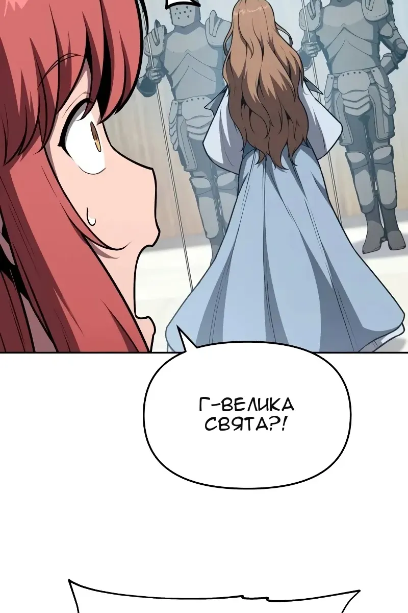 Сторінка 69