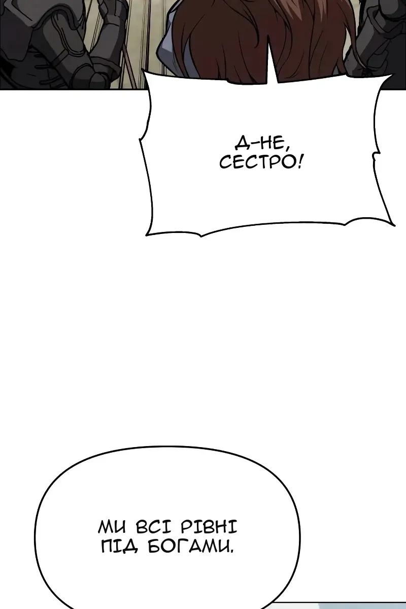Сторінка 71