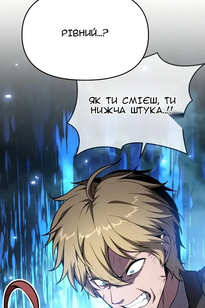 Сторінка 73
