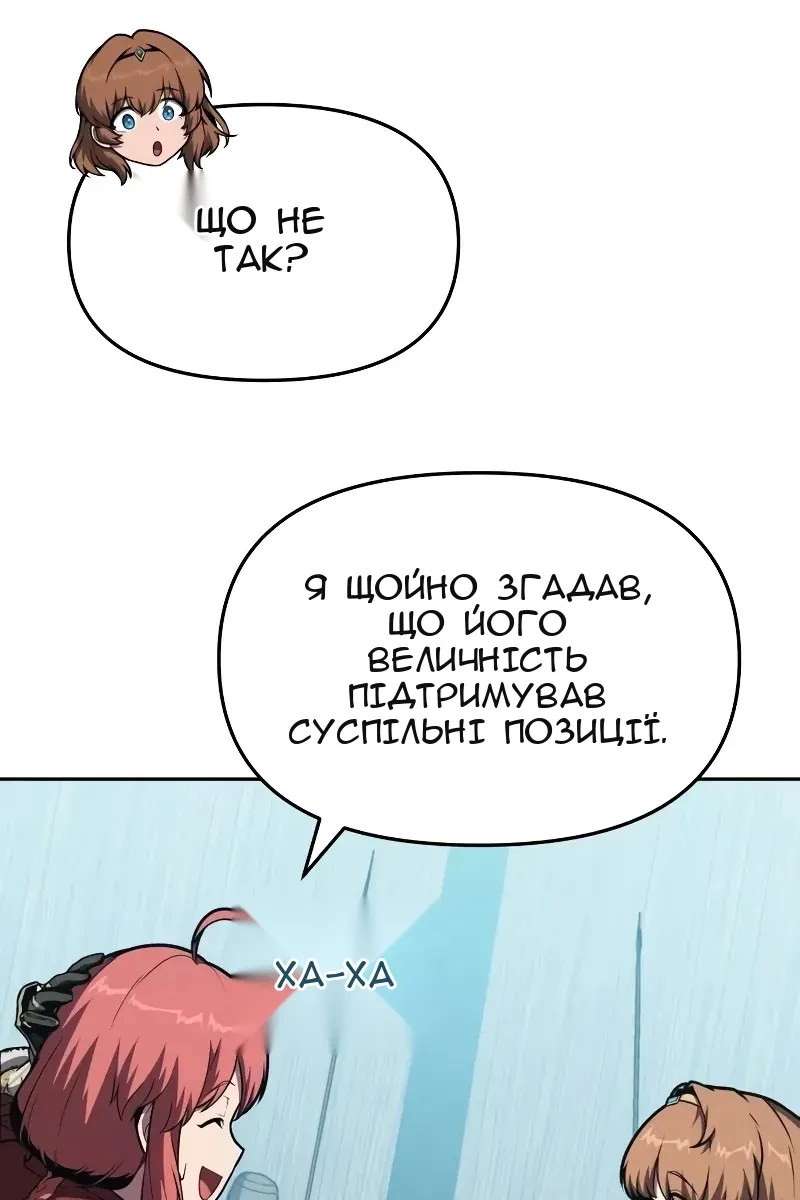 Сторінка 75