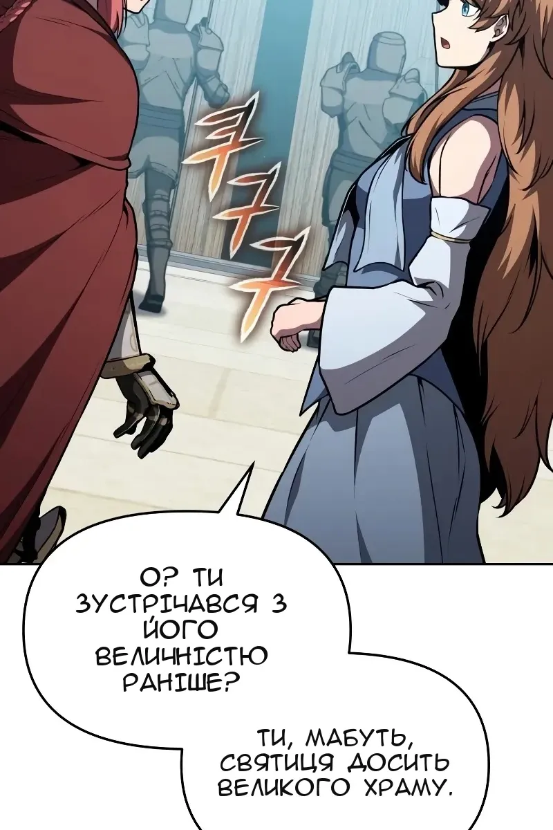 Сторінка 76