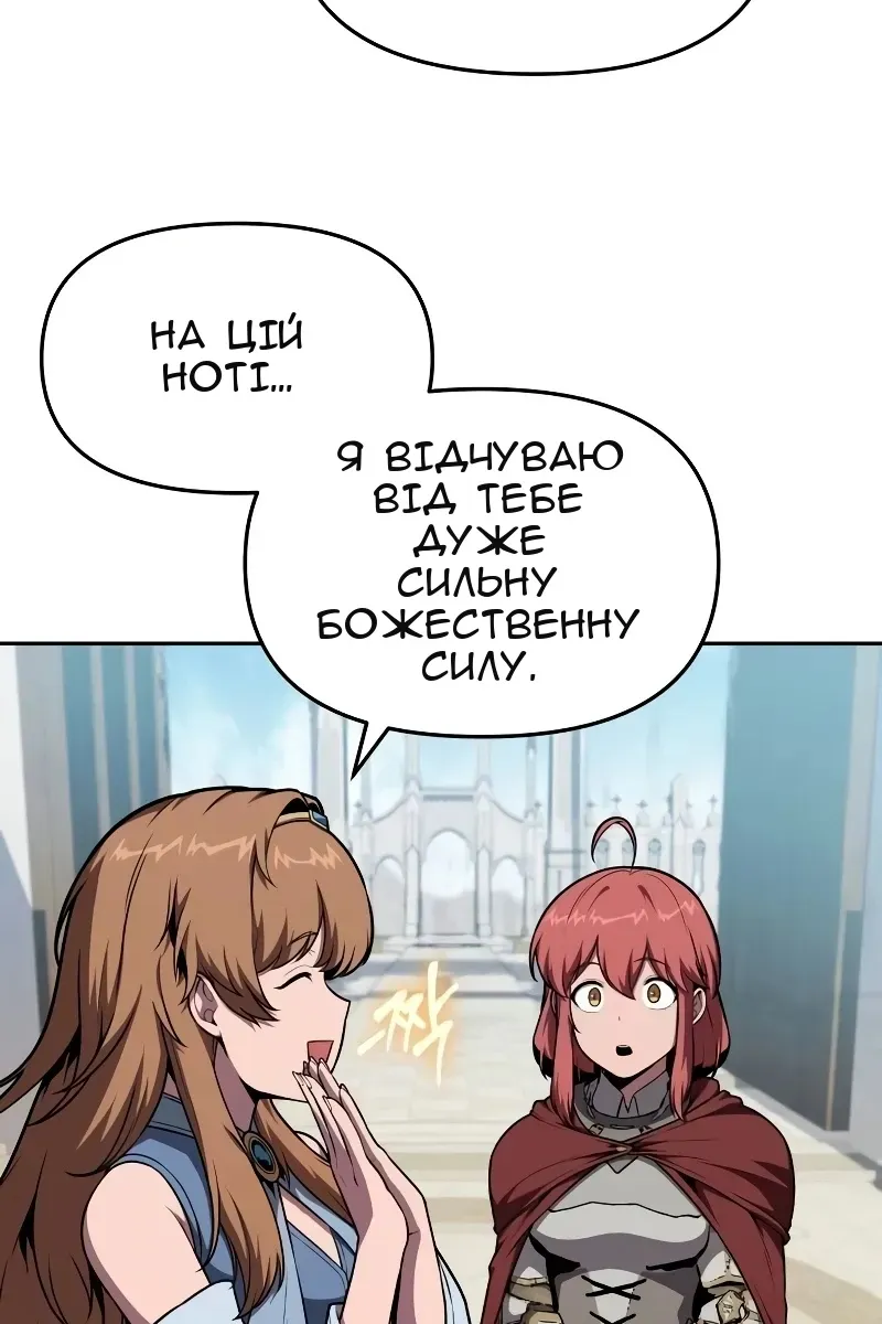 Сторінка 77