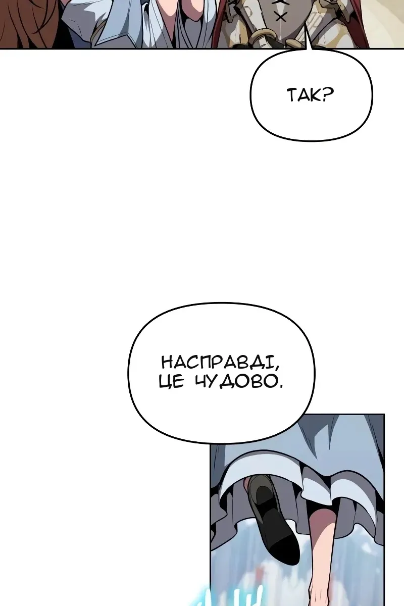 Сторінка 78