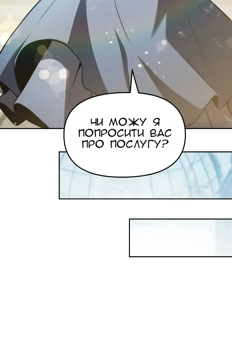 Сторінка 80