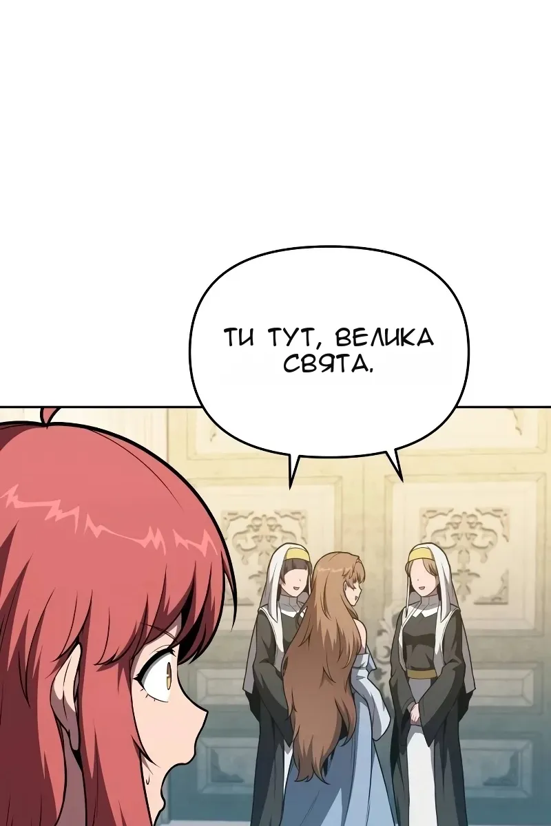 Сторінка 83