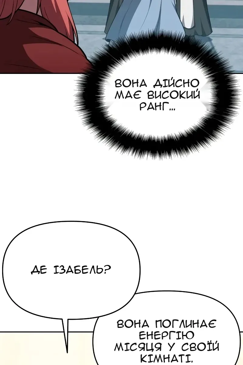 Сторінка 84
