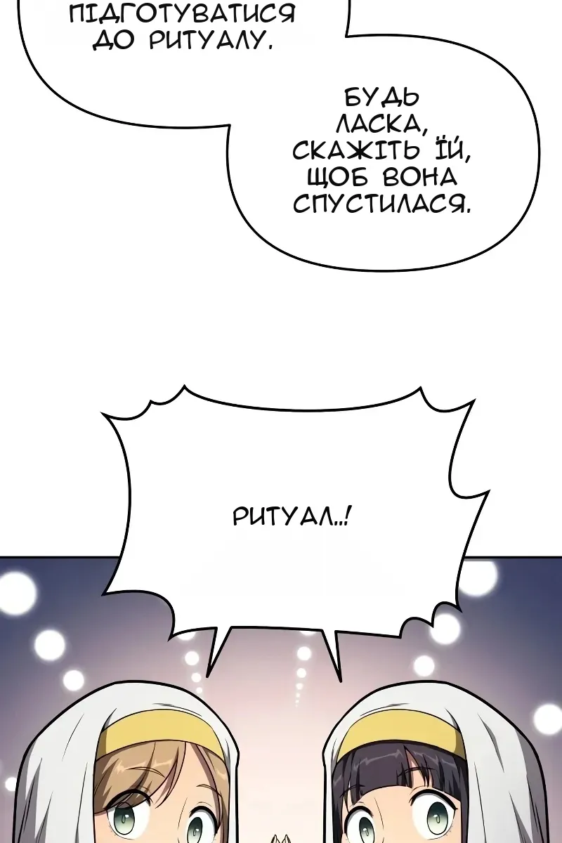 Сторінка 86