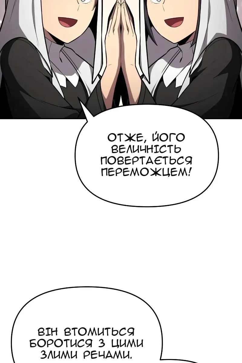 Сторінка 87