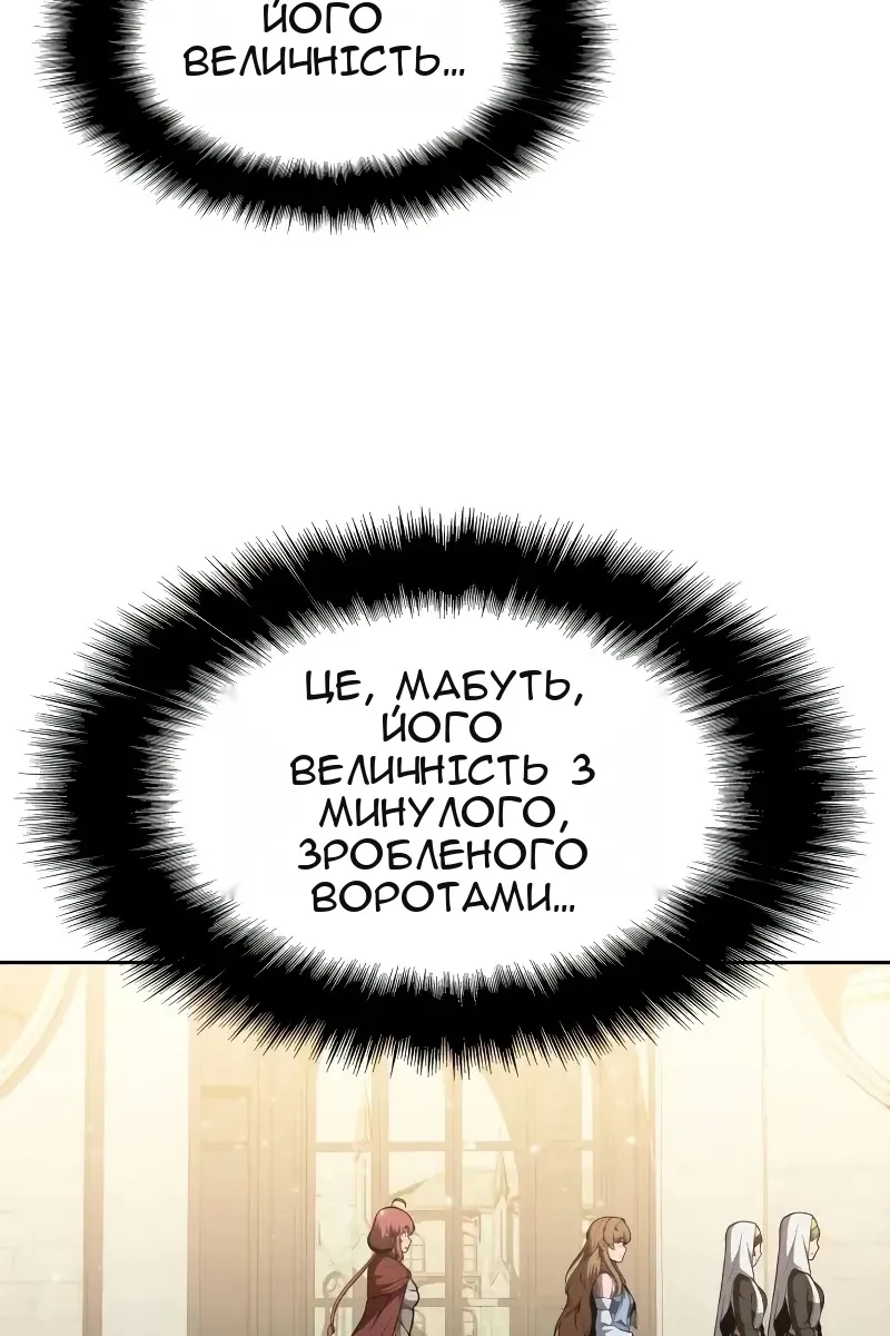 Сторінка 89