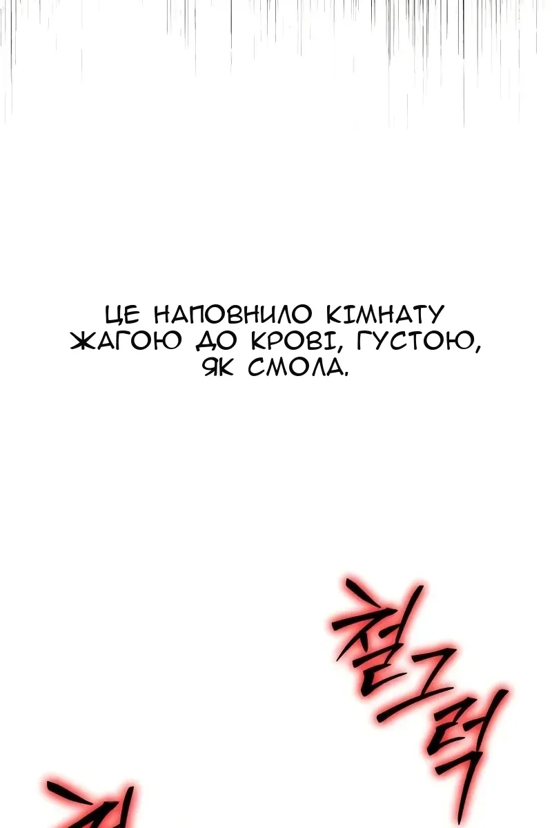 Сторінка 101