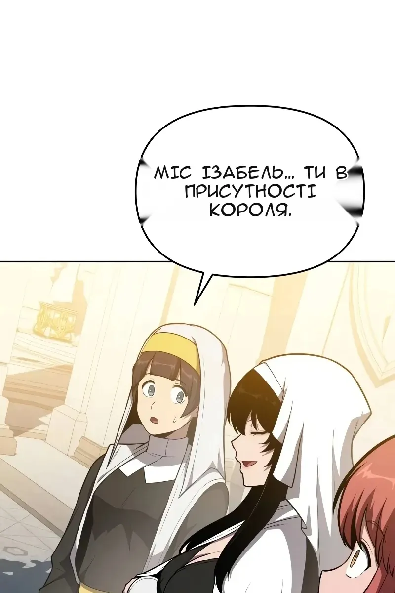 Сторінка 107