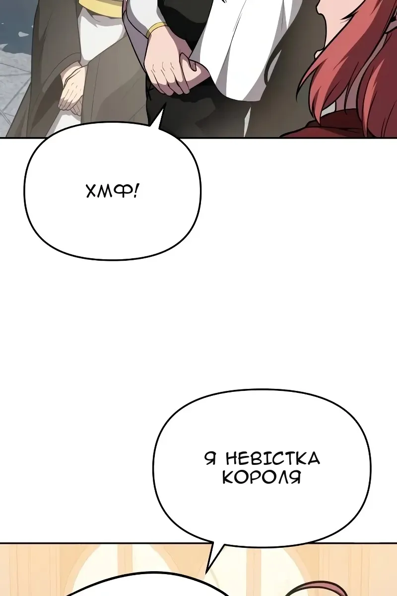 Сторінка 108