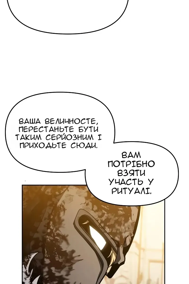 Сторінка 110
