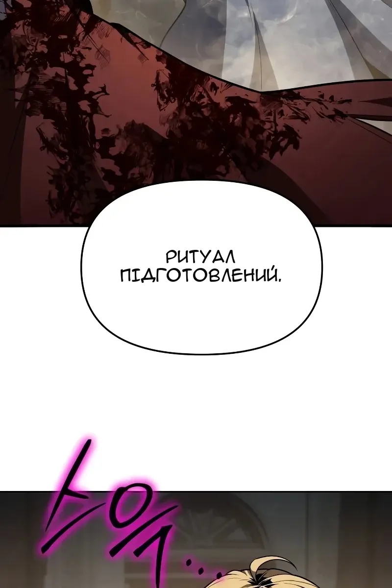 Сторінка 114