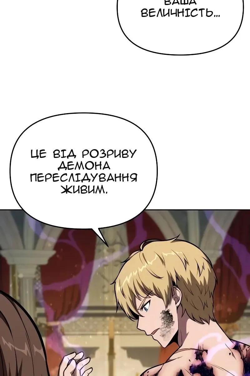Сторінка 121