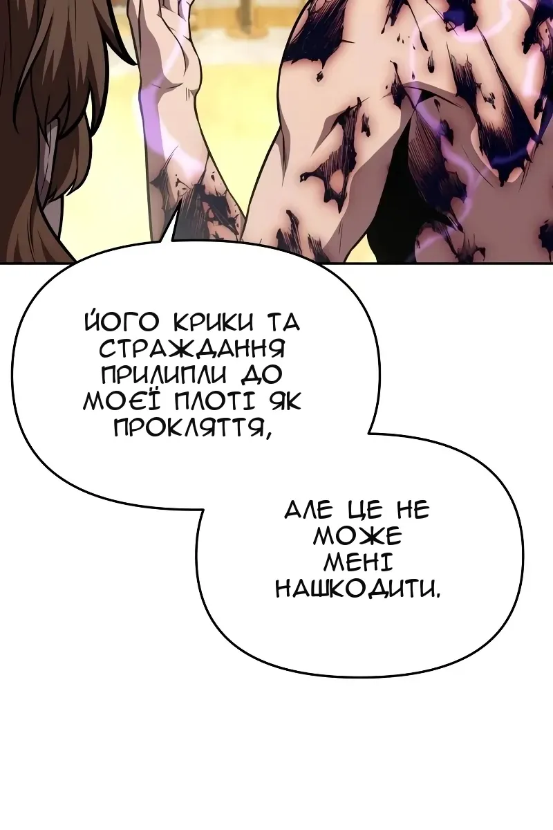 Сторінка 122