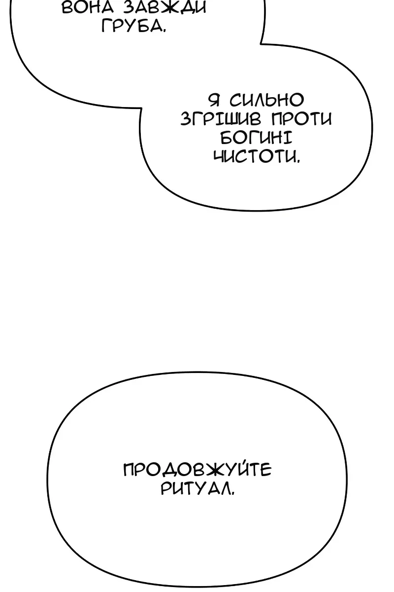 Сторінка 124