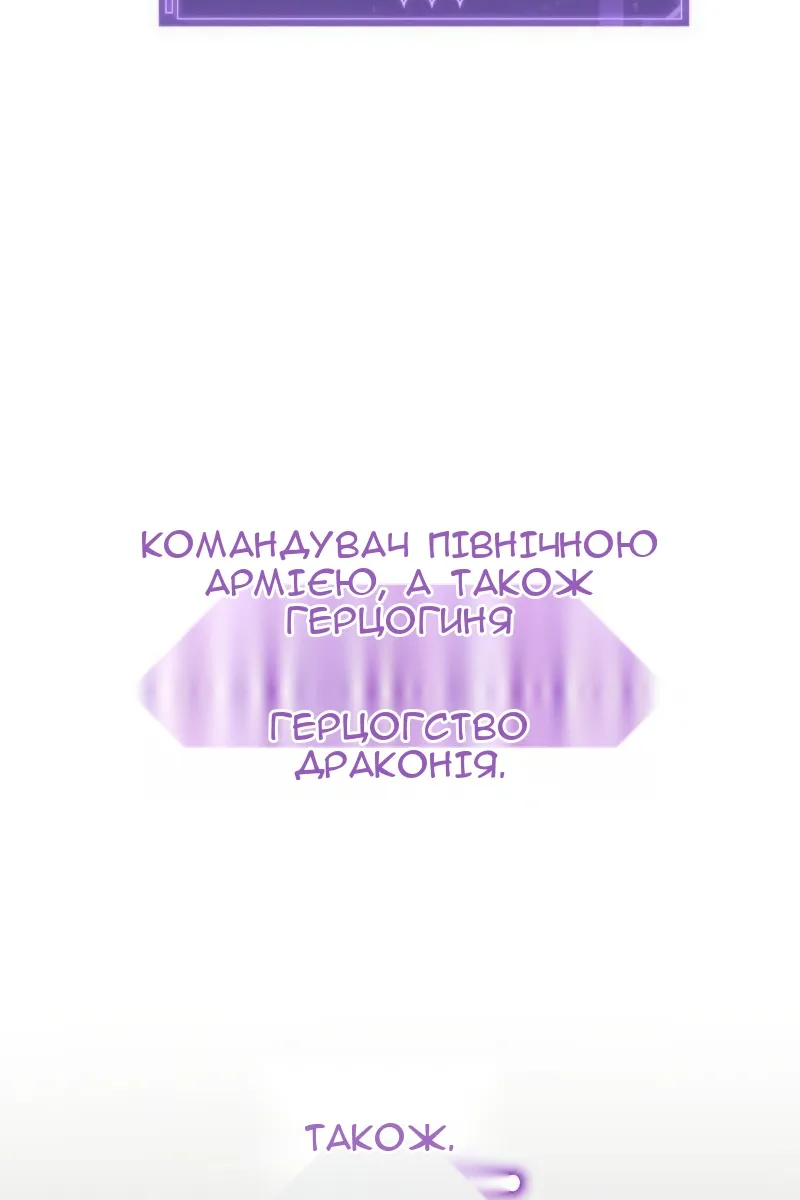 Сторінка 133