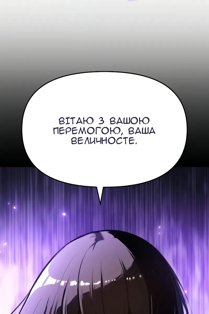 Сторінка 134