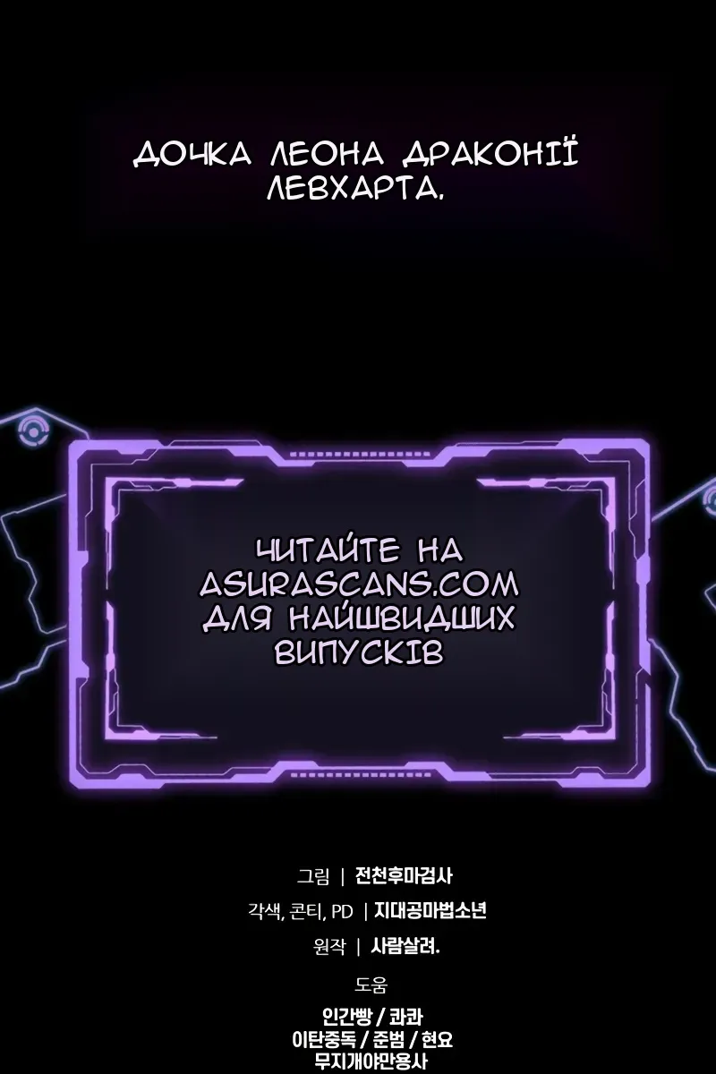 Сторінка 136