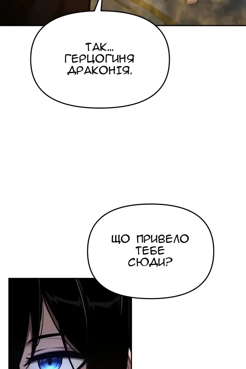 Сторінка 3