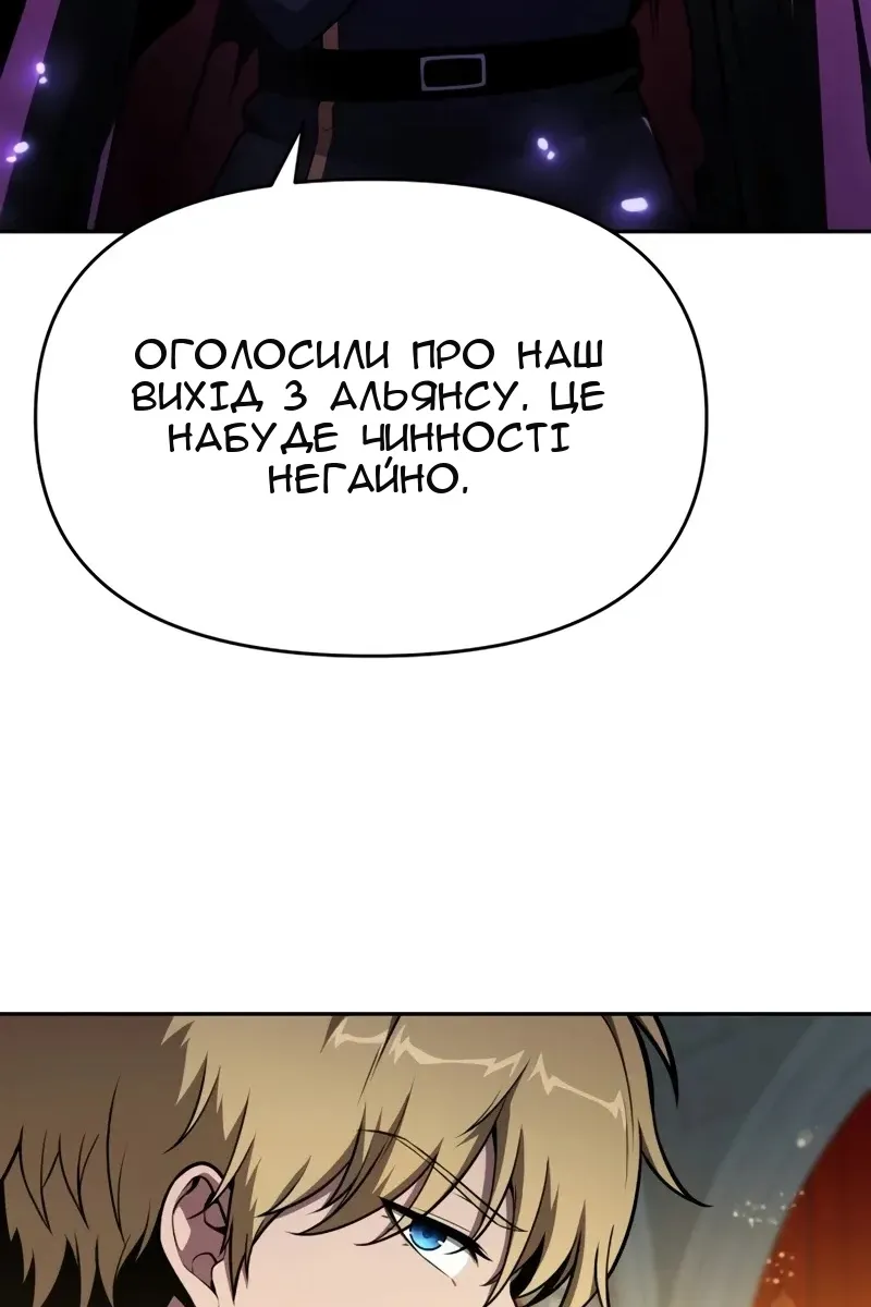 Сторінка 6