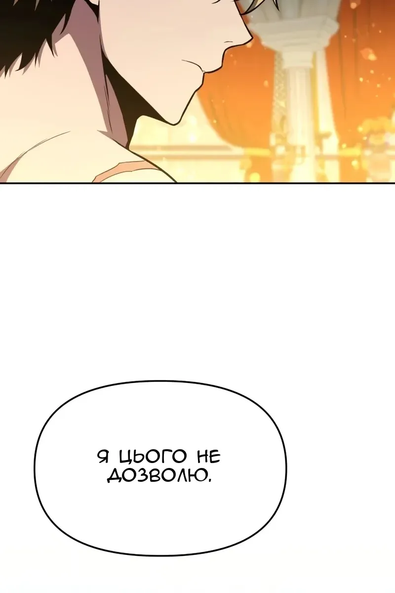 Сторінка 7