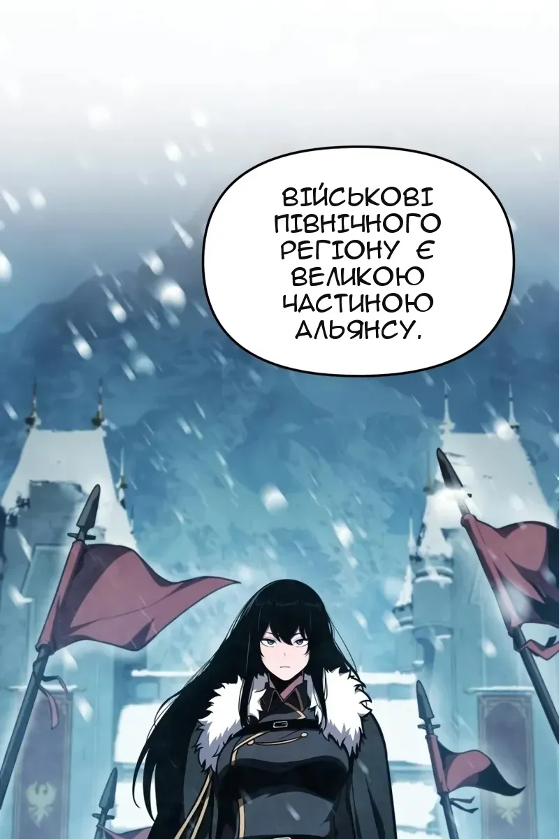 Сторінка 8