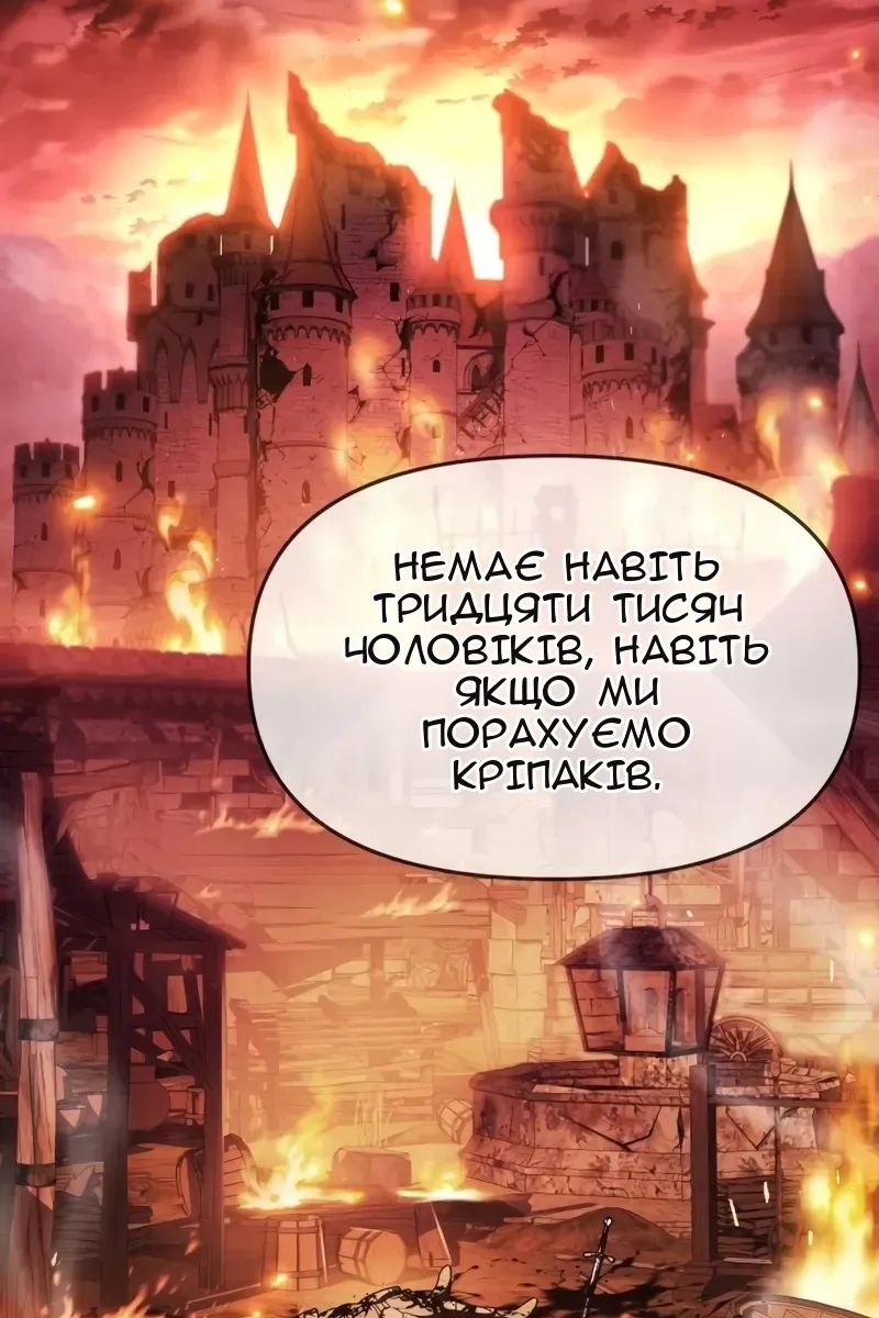Сторінка 14