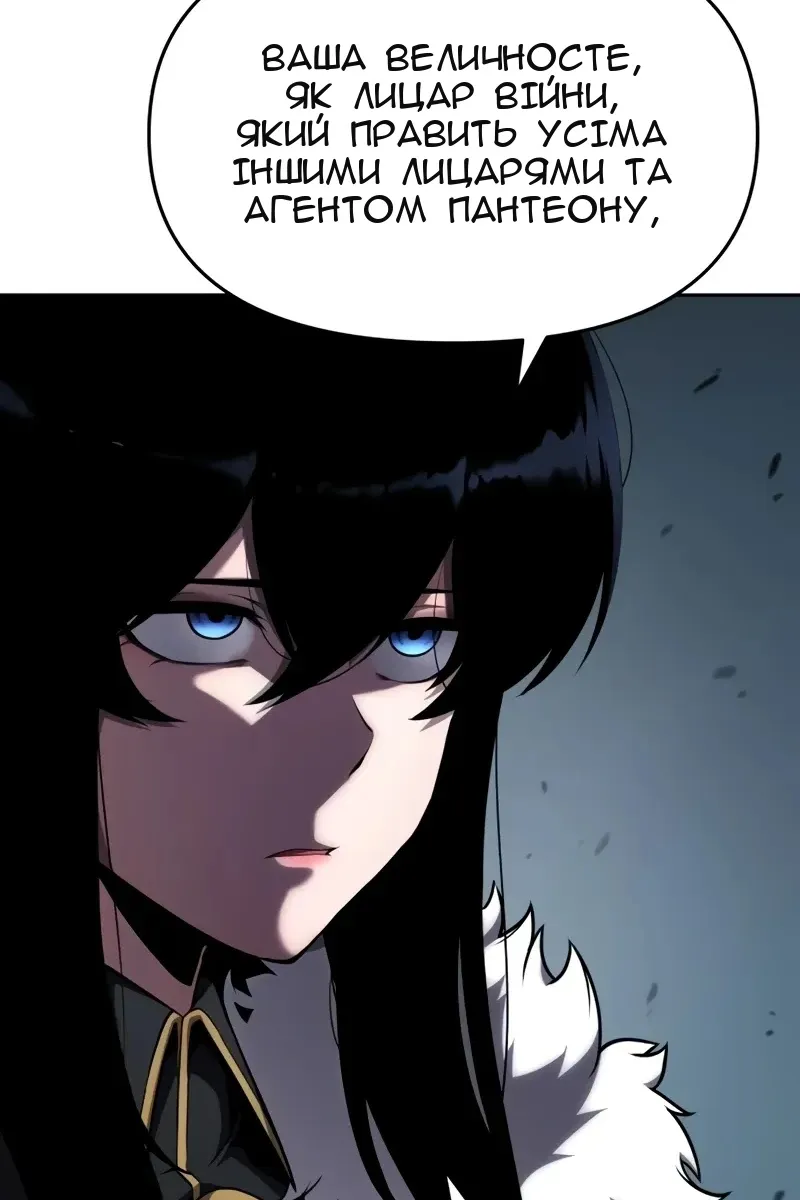 Сторінка 16
