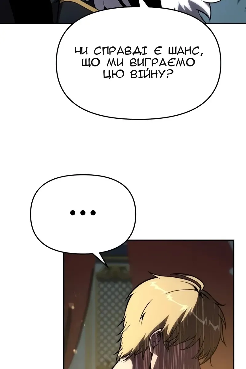 Сторінка 17