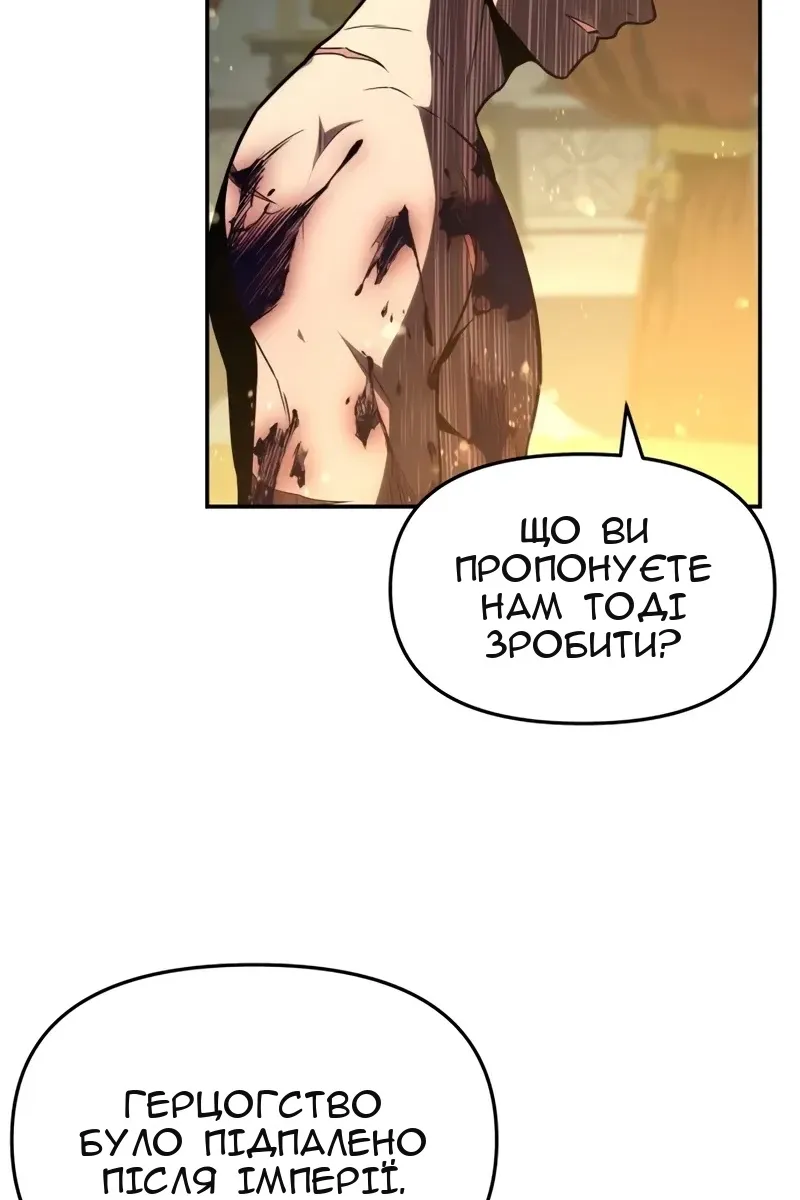 Сторінка 18