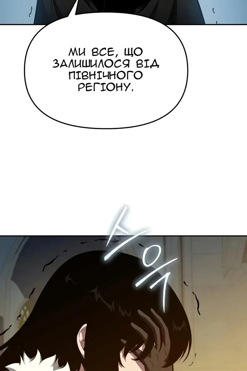 Сторінка 20