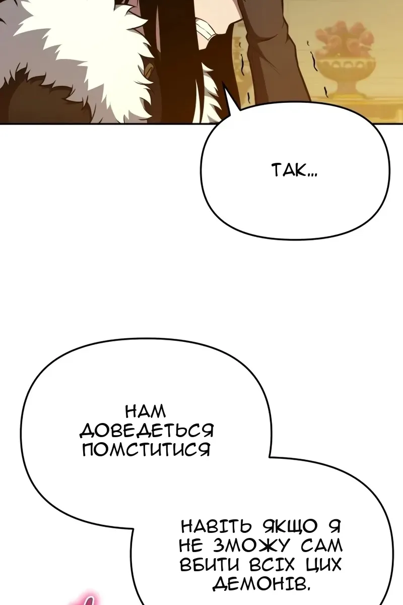Сторінка 21