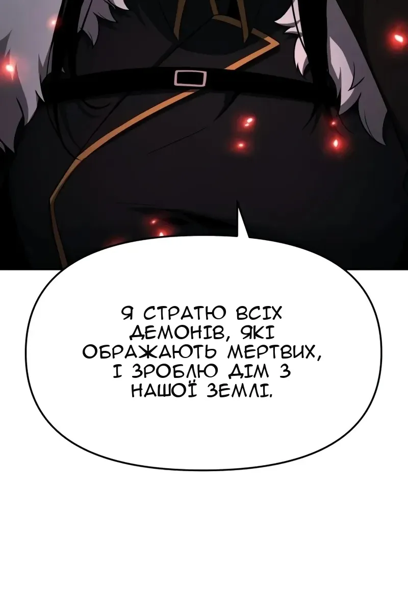 Сторінка 23