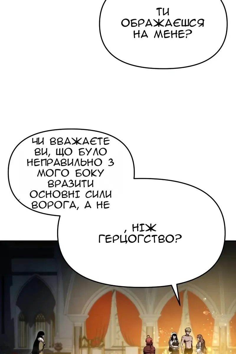Сторінка 25
