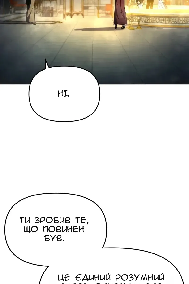 Сторінка 26