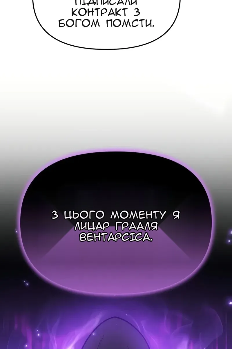 Сторінка 34