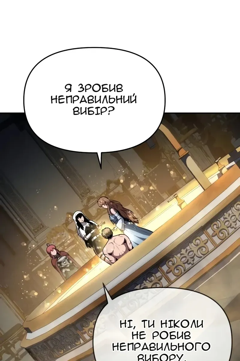 Сторінка 45