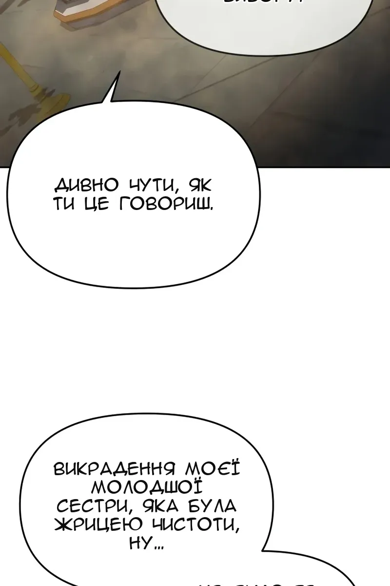 Сторінка 46