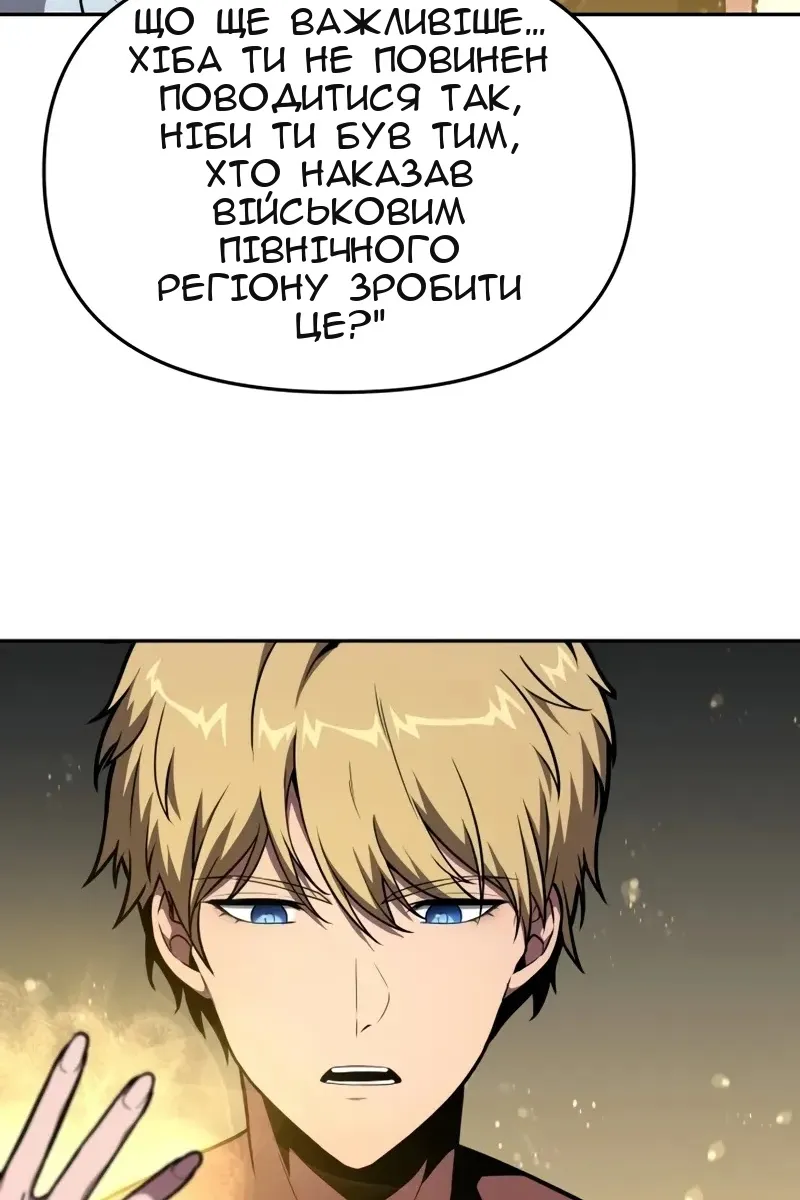 Сторінка 48